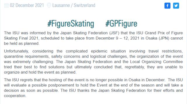 世界杯高清入口-国际滑联取消花滑大奖赛总决赛 或在赛季末补办